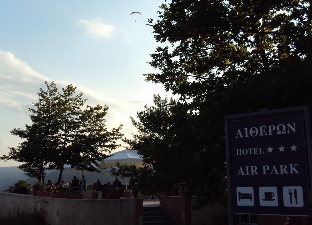 Aitheron Hotel Air Park Zervi Екстер'єр фото